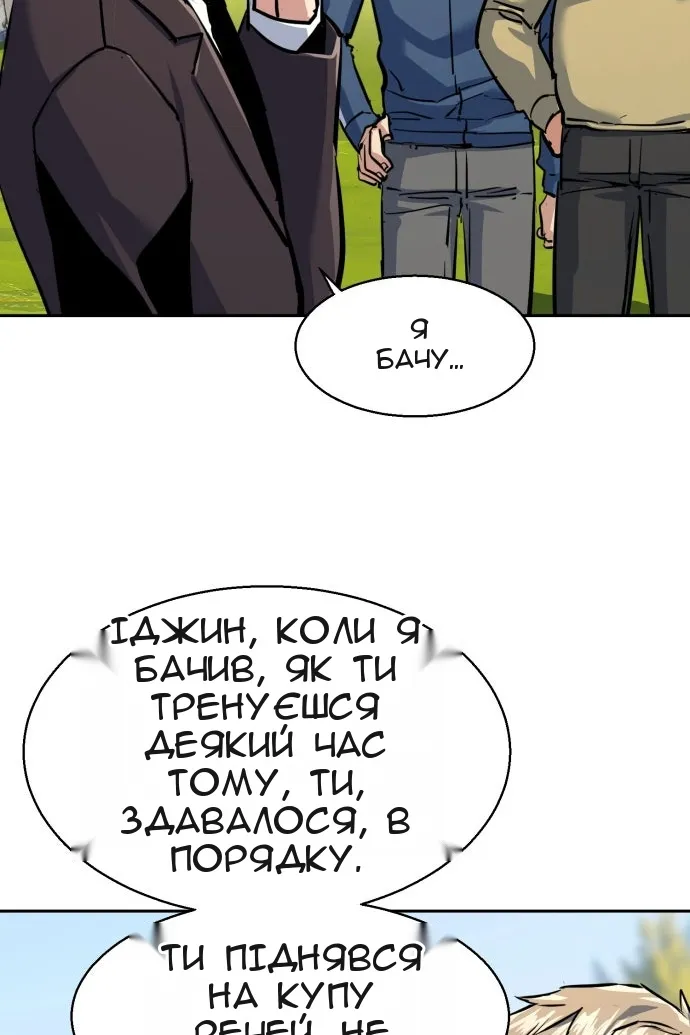 Сторінка 84