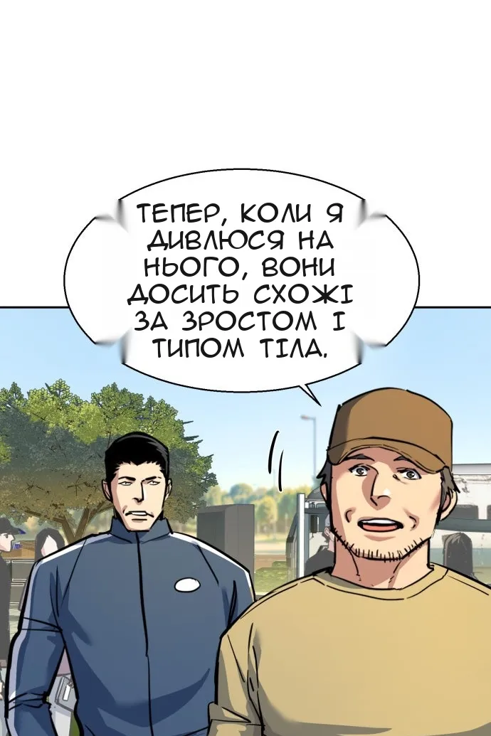 Сторінка 87