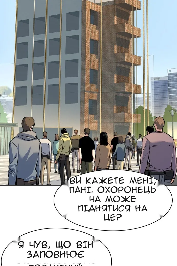 Сторінка 94