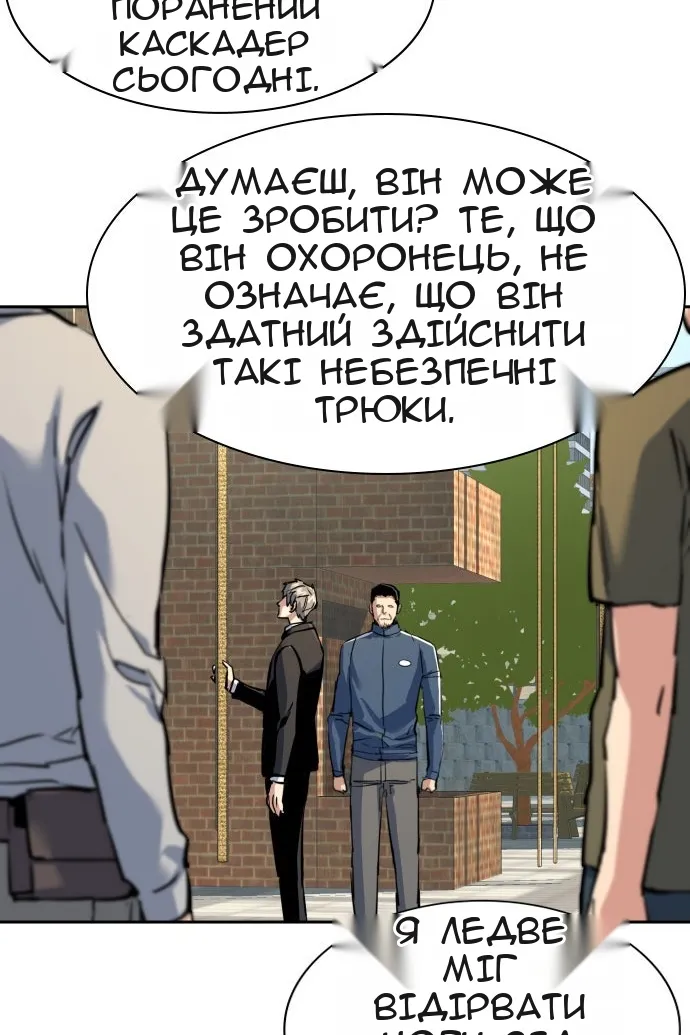 Сторінка 95