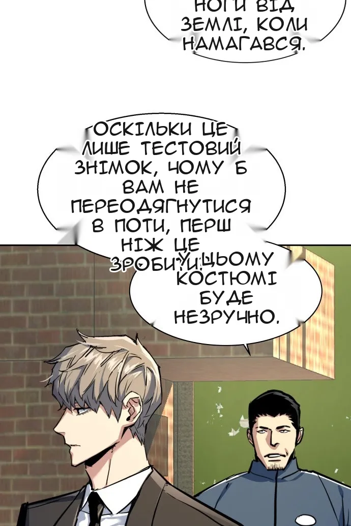 Сторінка 96