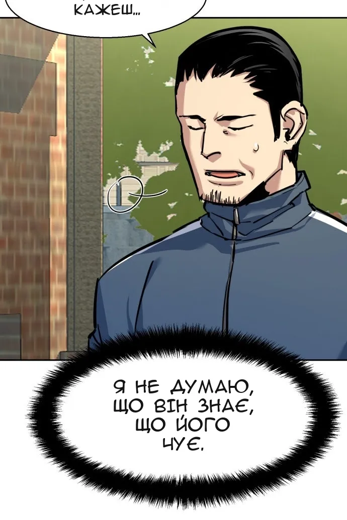 Сторінка 98