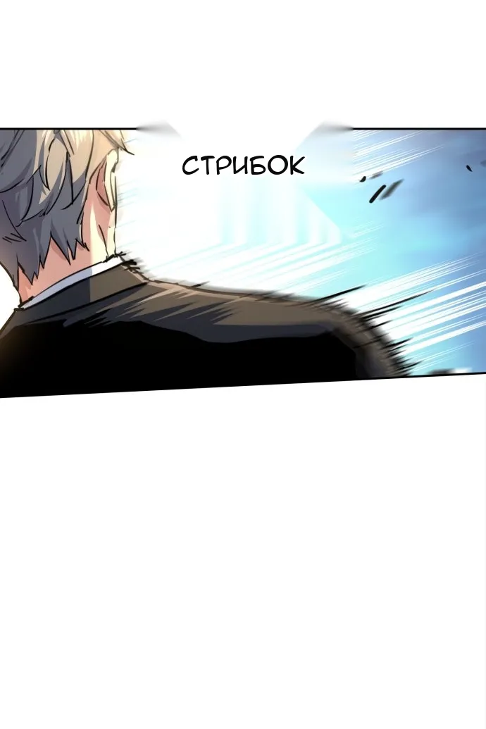 Сторінка 99