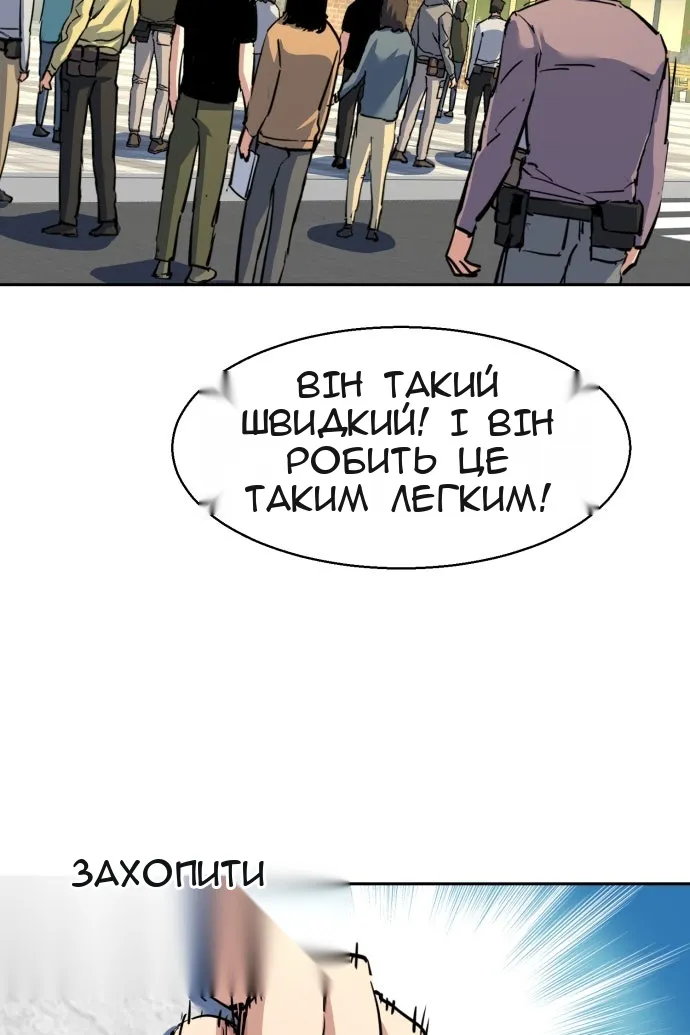Сторінка 105