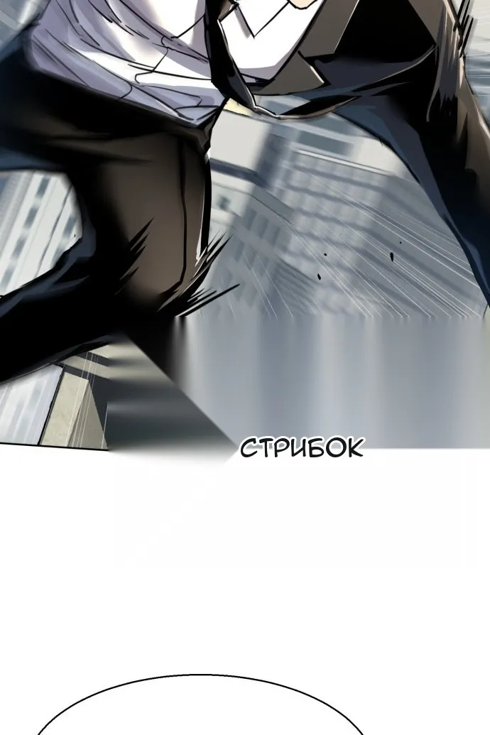 Сторінка 120