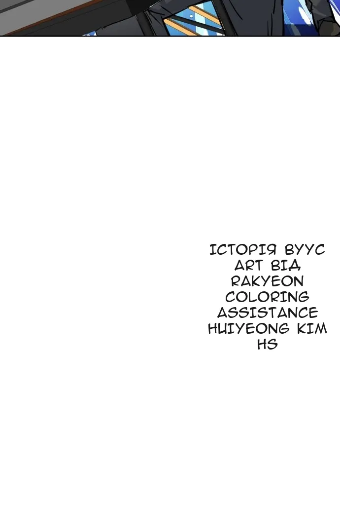 Сторінка 122