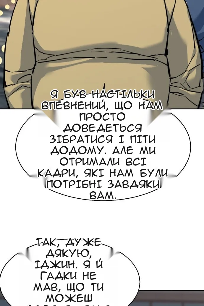 Сторінка 3