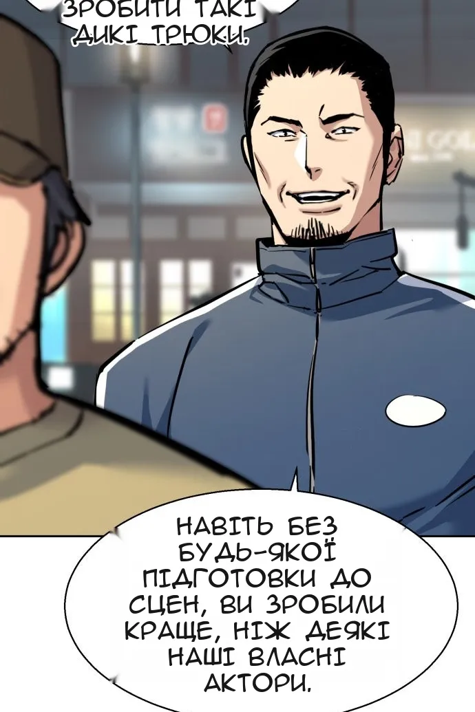 Сторінка 4