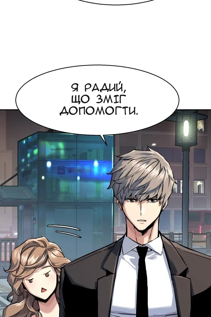 Сторінка 5