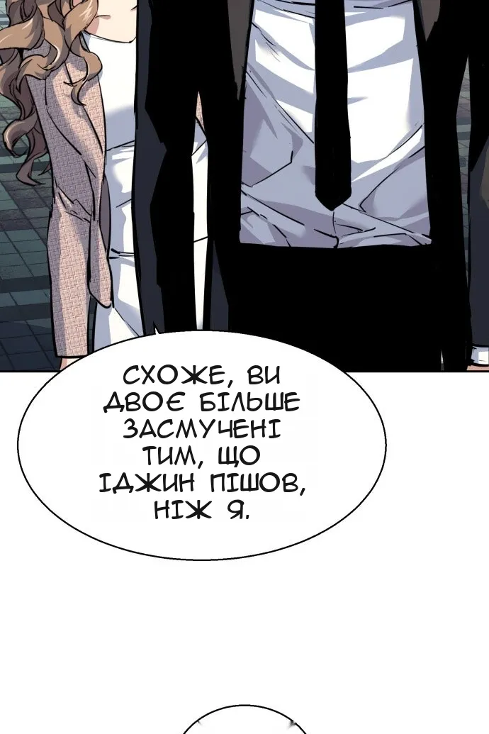 Сторінка 6