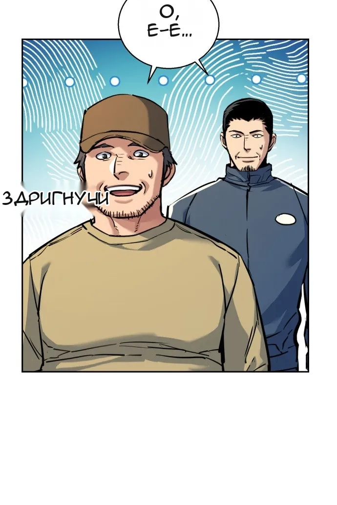 Сторінка 7