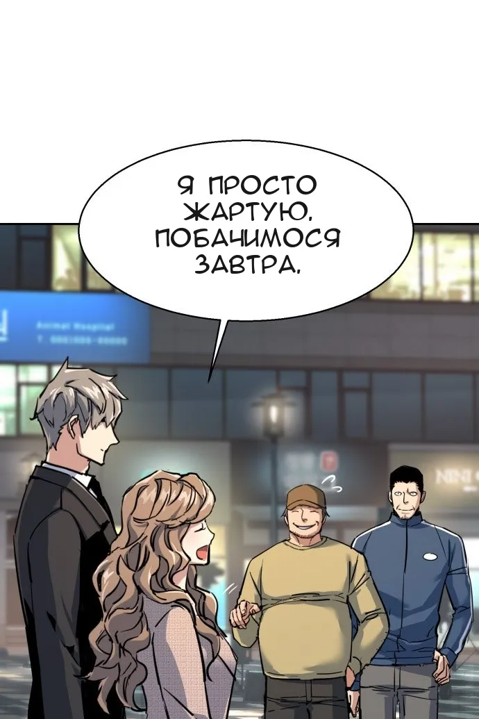 Сторінка 8