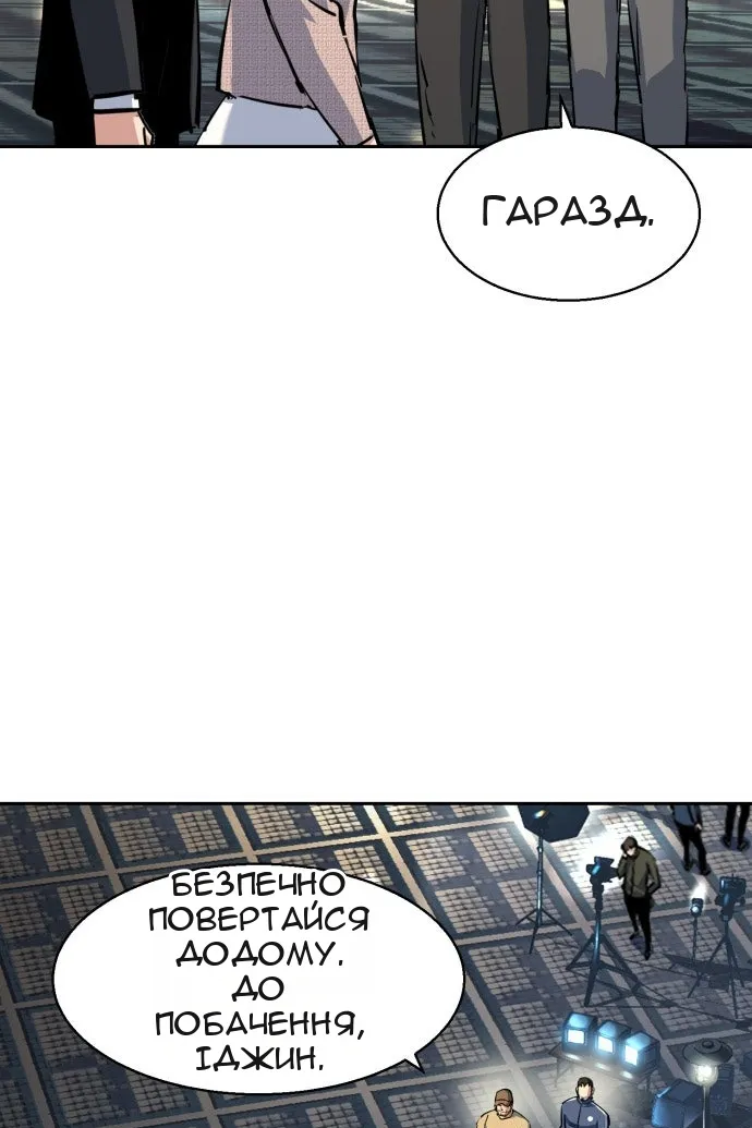 Сторінка 9