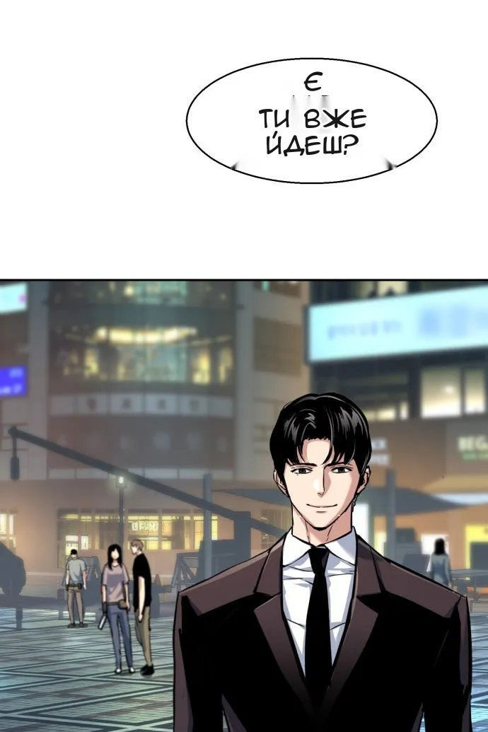 Сторінка 12
