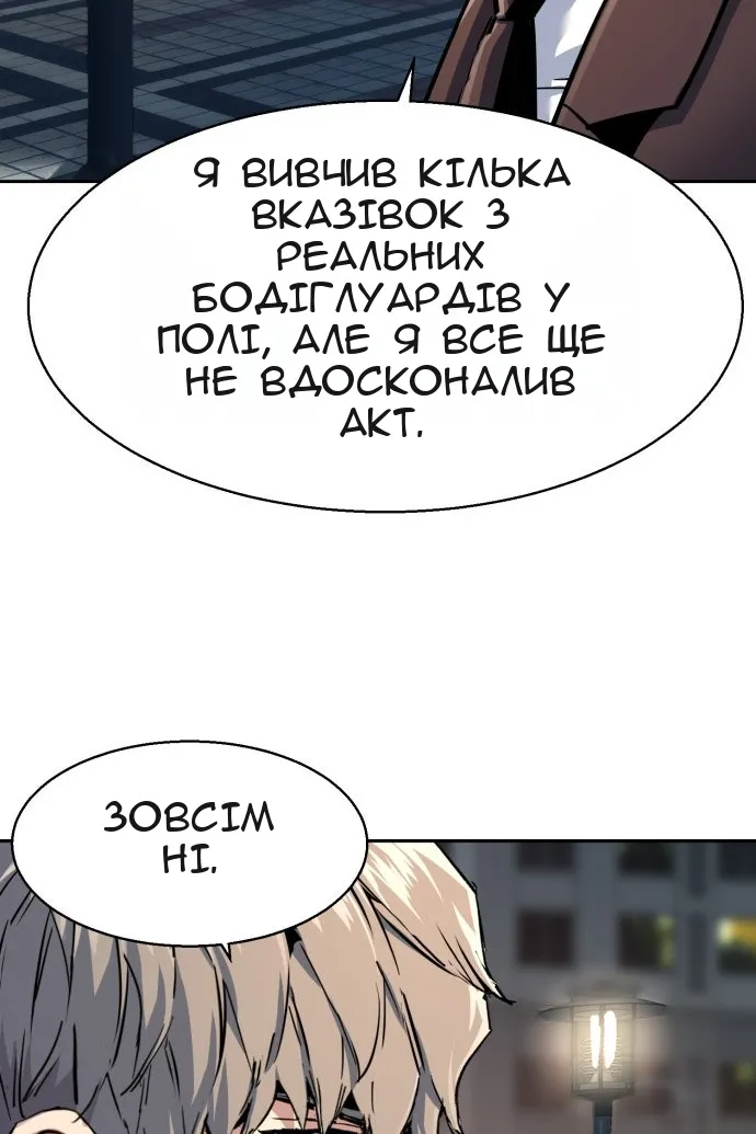 Сторінка 16