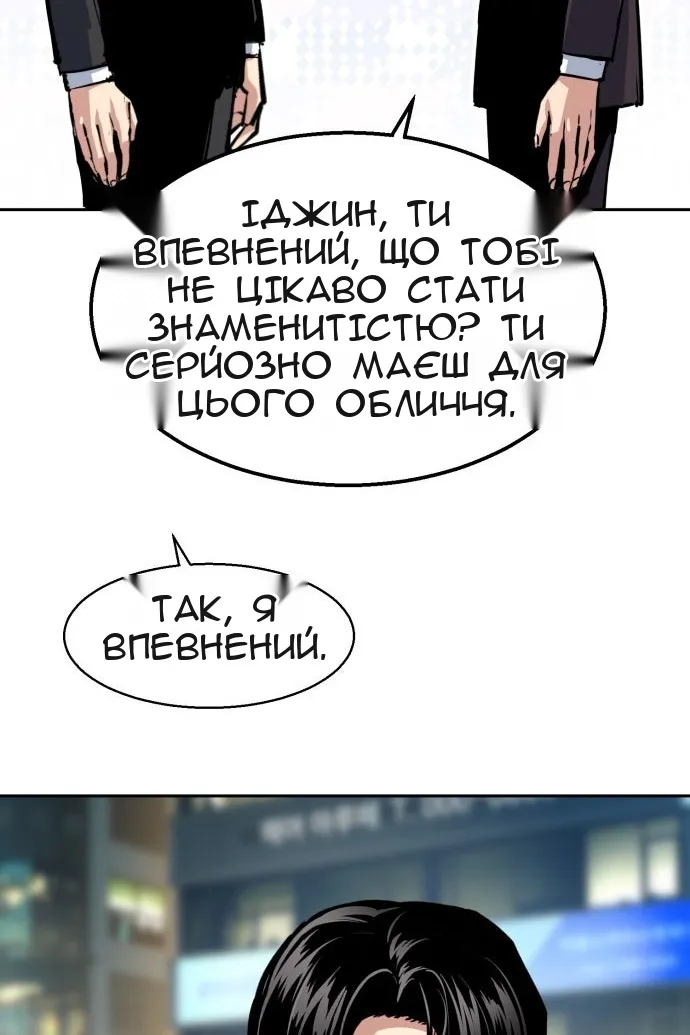 Сторінка 19