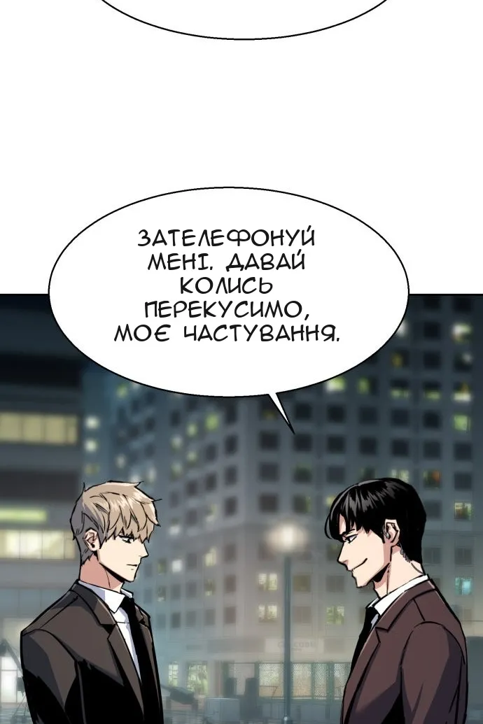 Сторінка 21