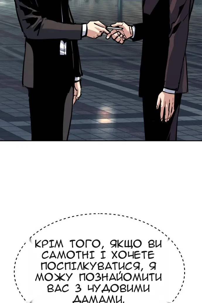 Сторінка 22