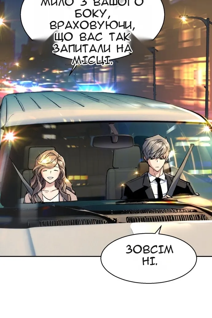 Сторінка 28