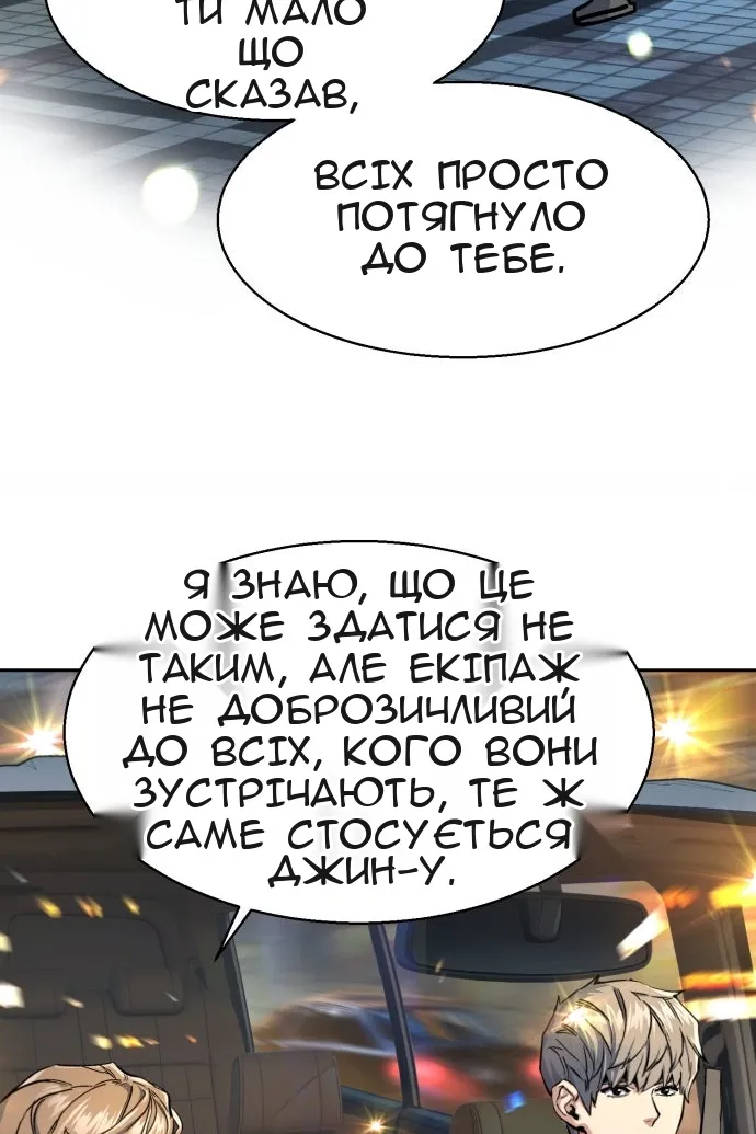 Сторінка 32