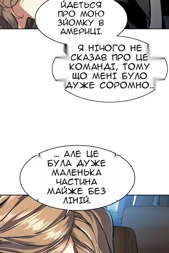 Сторінка 36