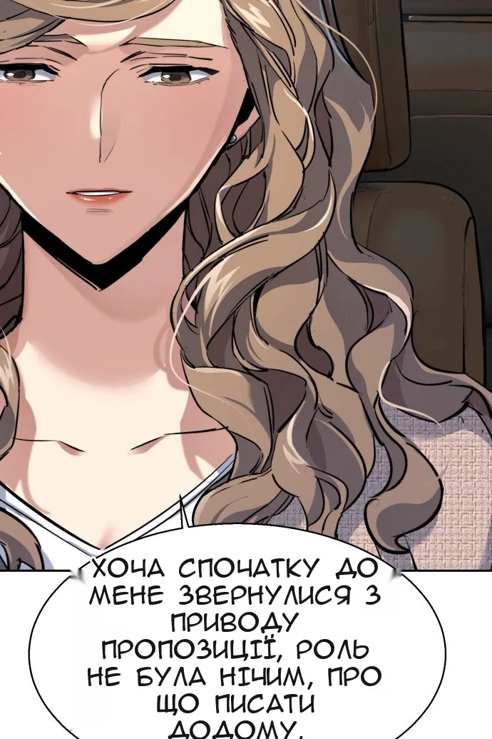 Сторінка 37