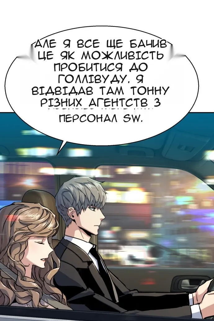 Сторінка 39
