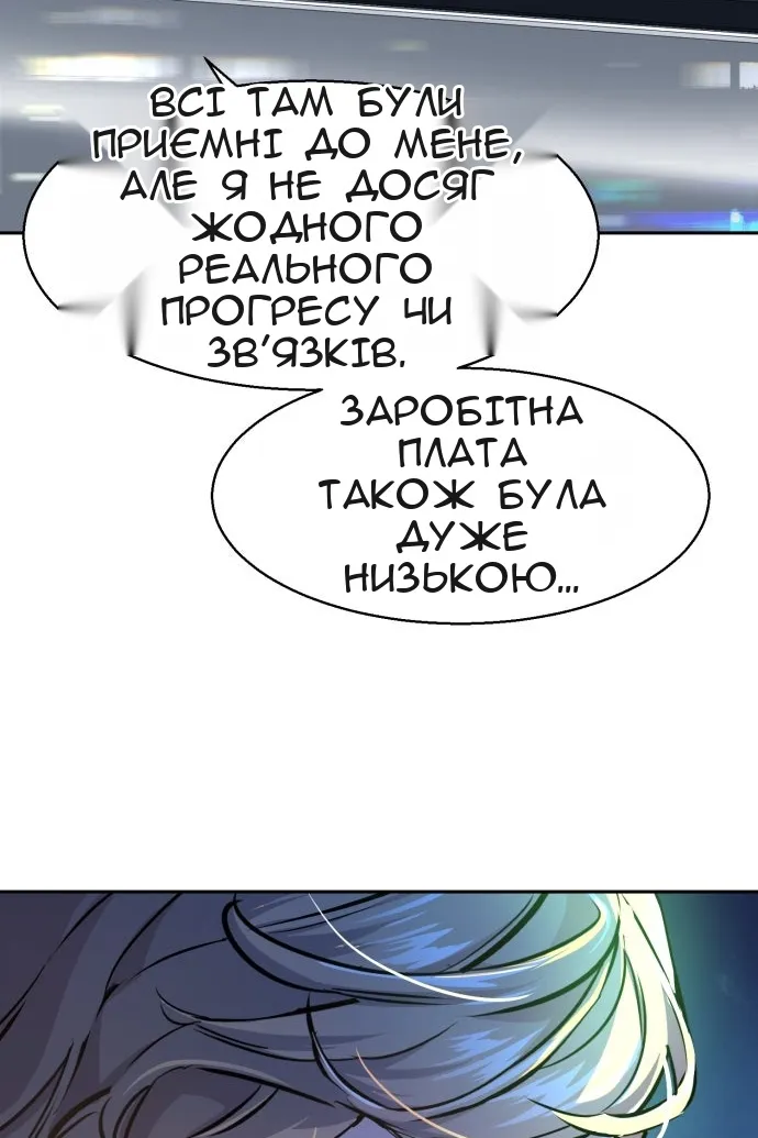 Сторінка 40
