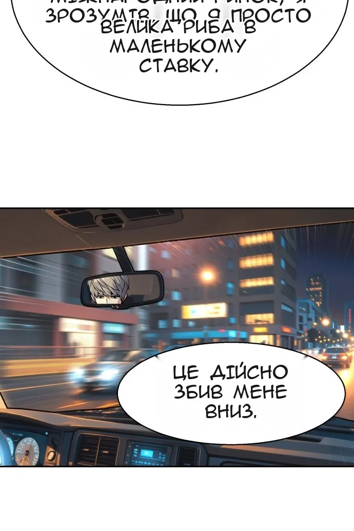 Сторінка 42