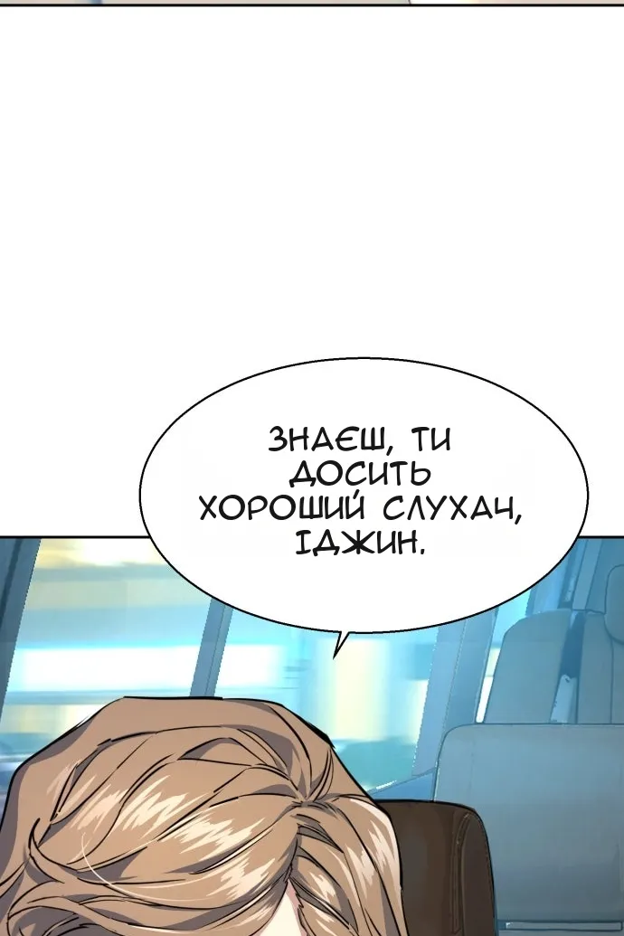 Сторінка 44