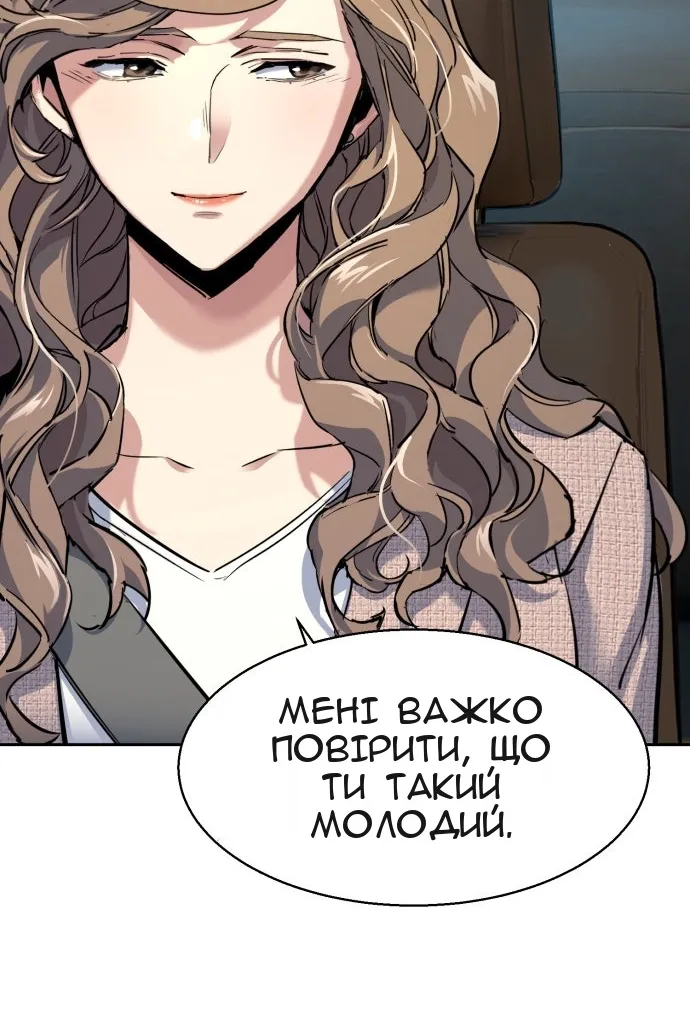 Сторінка 45