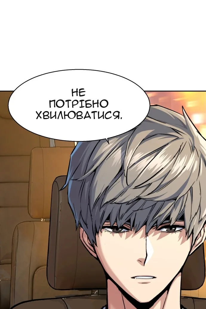 Сторінка 46