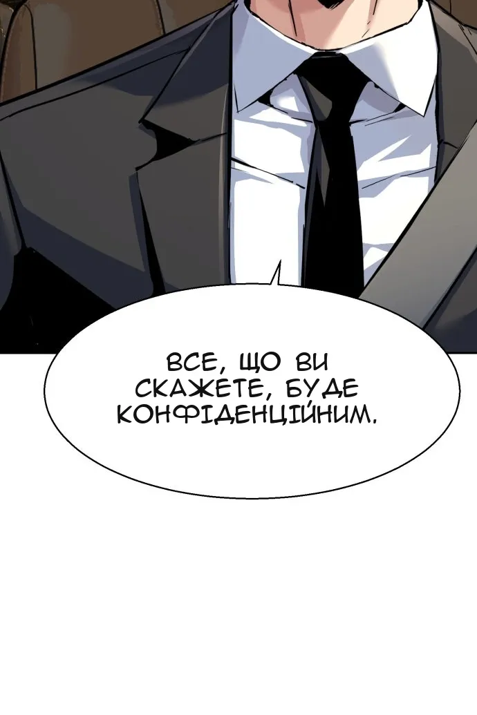 Сторінка 47