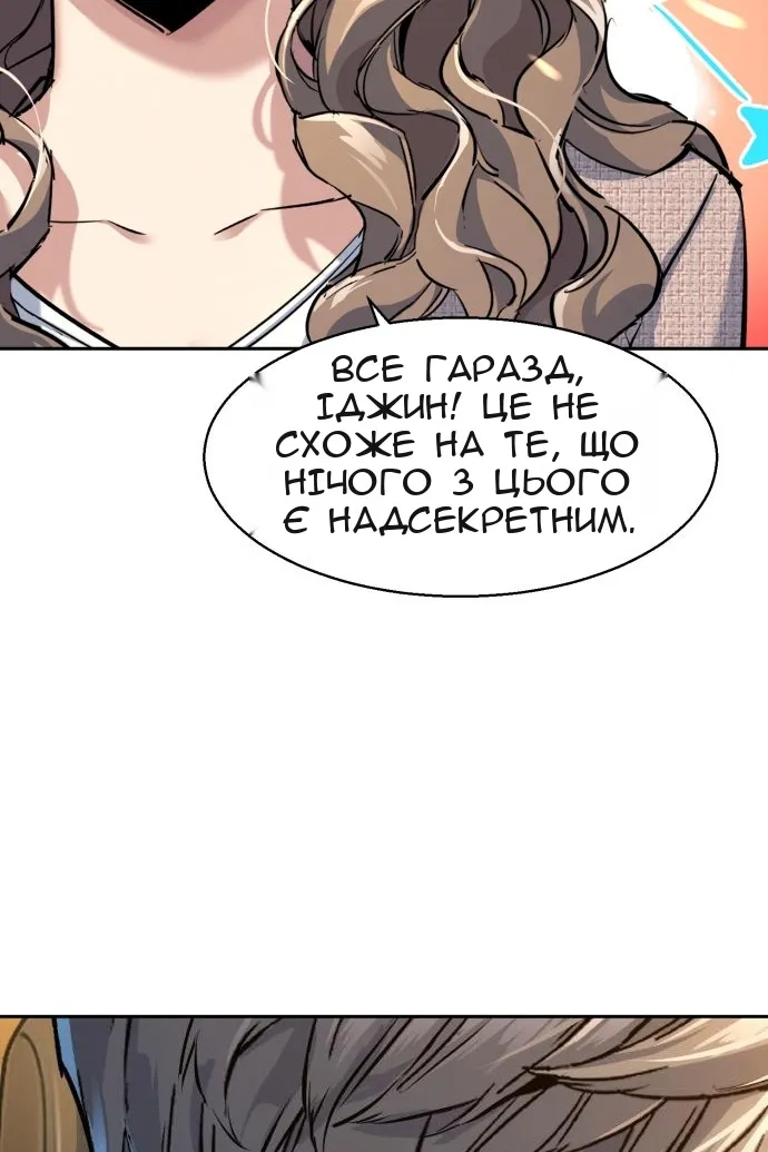 Сторінка 50