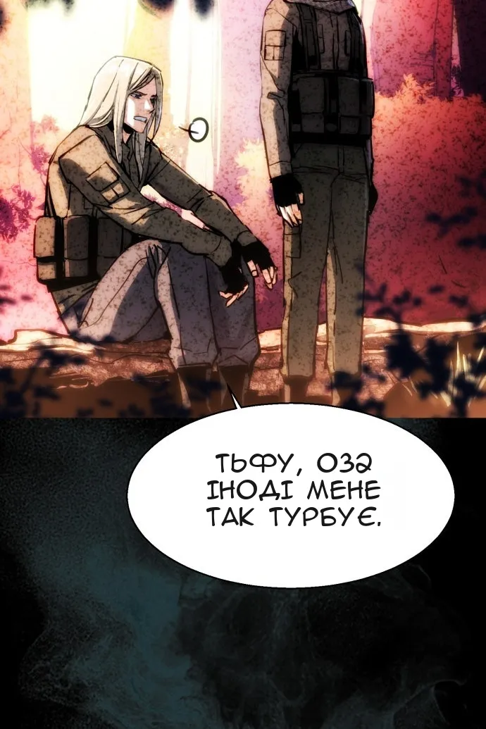 Сторінка 53