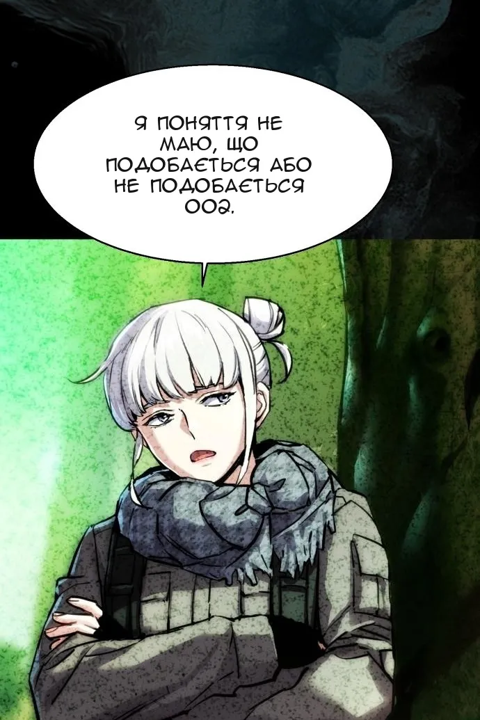 Сторінка 55