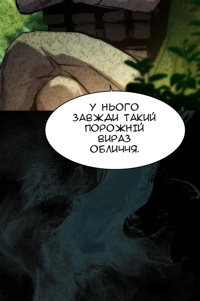 Сторінка 56