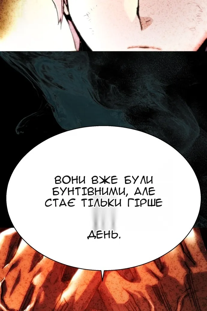 Сторінка 63