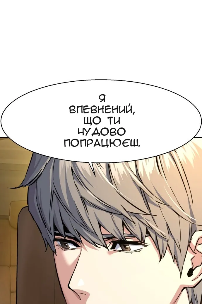 Сторінка 68