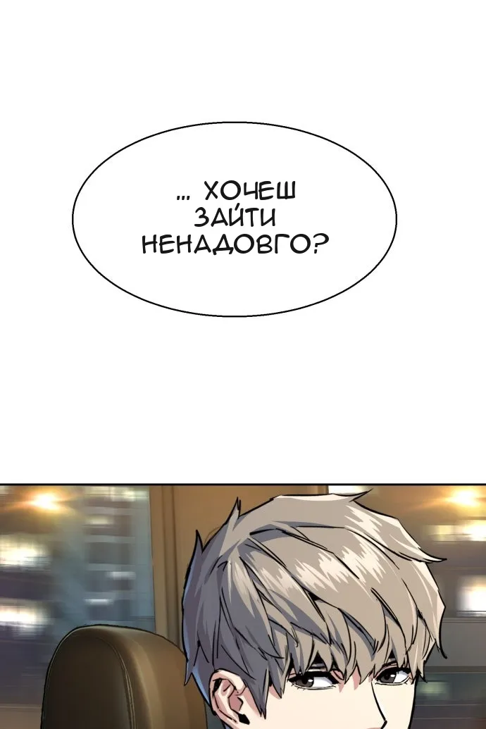 Сторінка 73