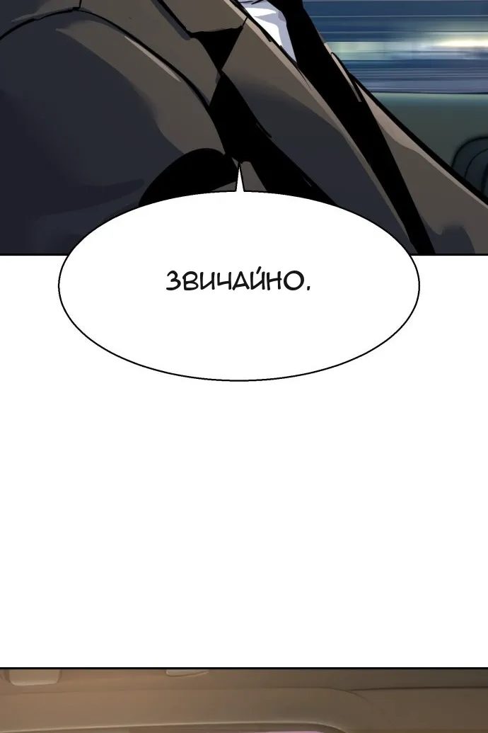 Сторінка 77