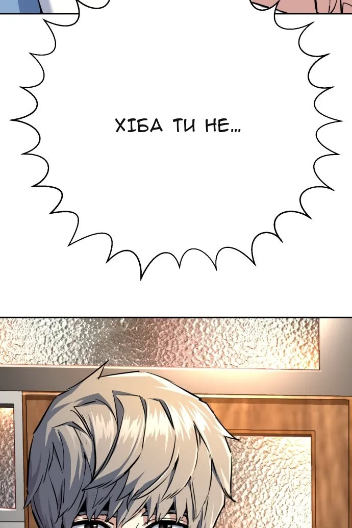 Сторінка 93