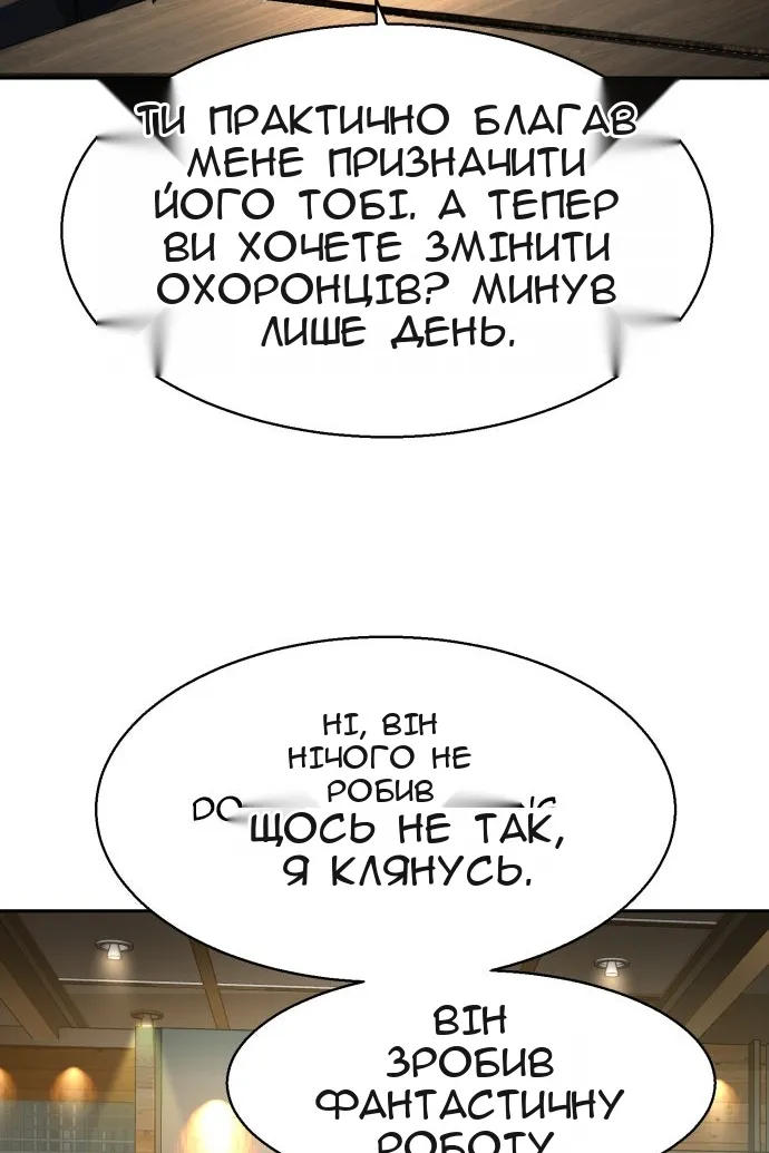 Сторінка 98