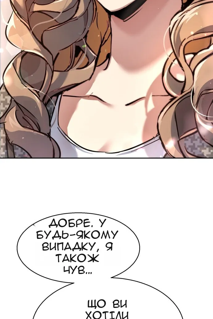 Сторінка 102