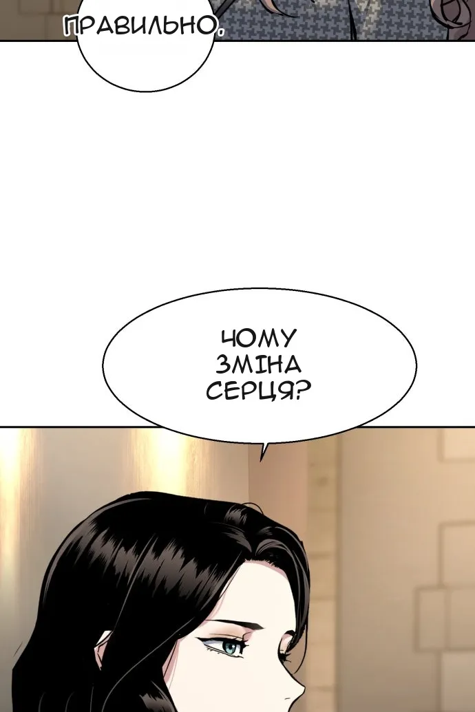 Сторінка 104