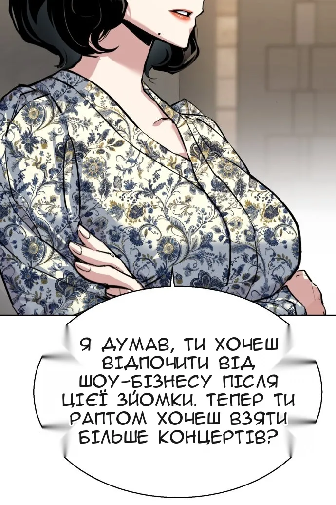Сторінка 105