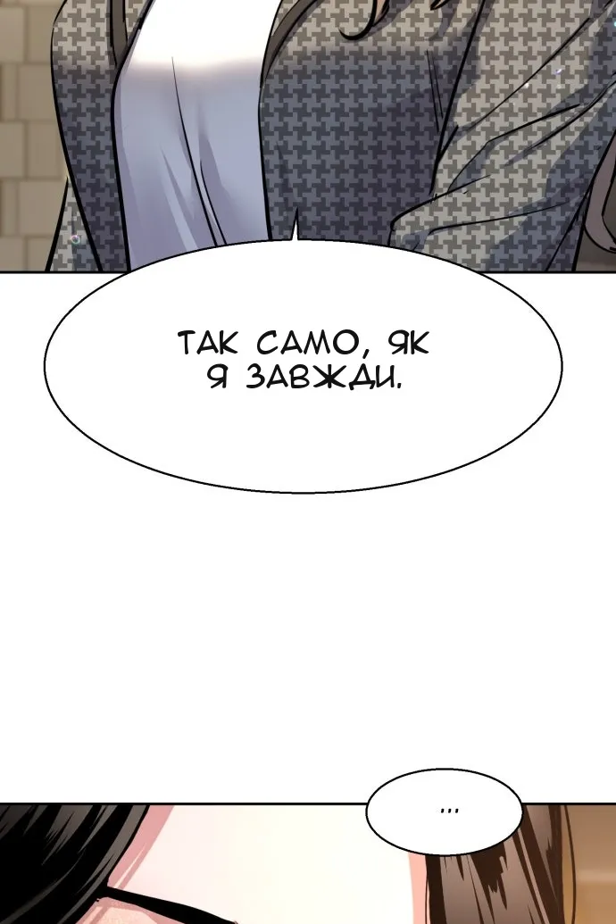Сторінка 108