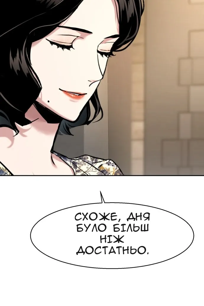 Сторінка 110