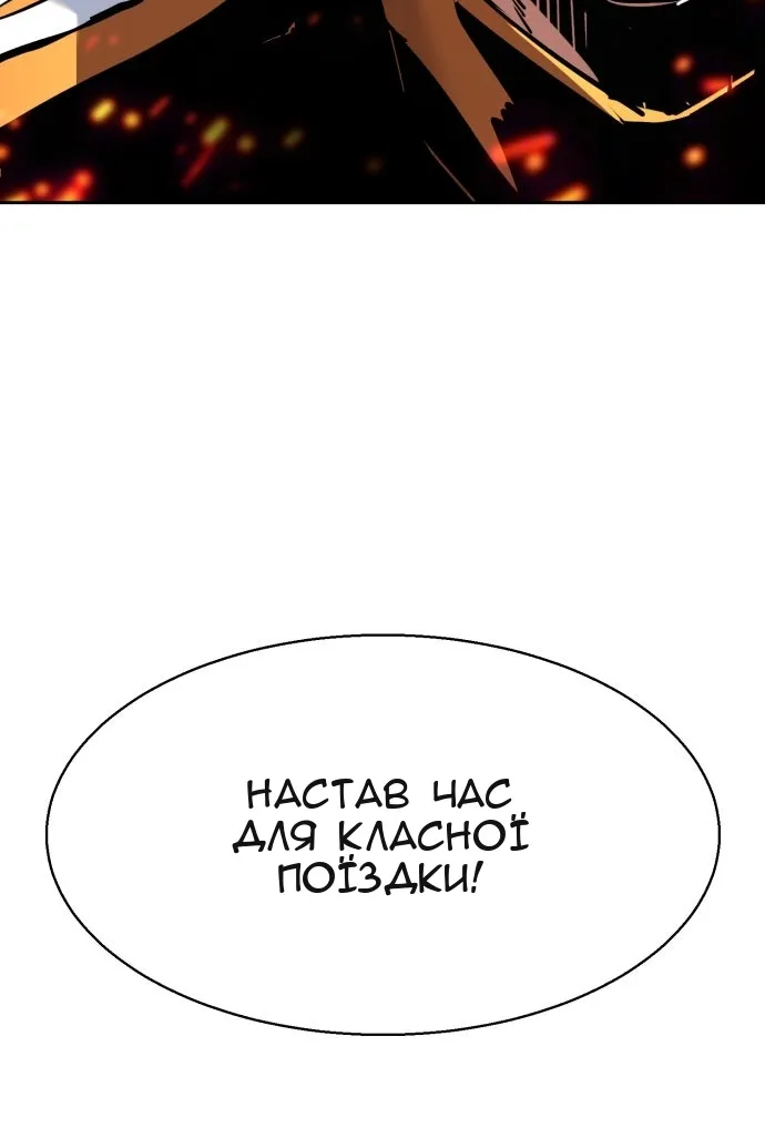 Сторінка 121