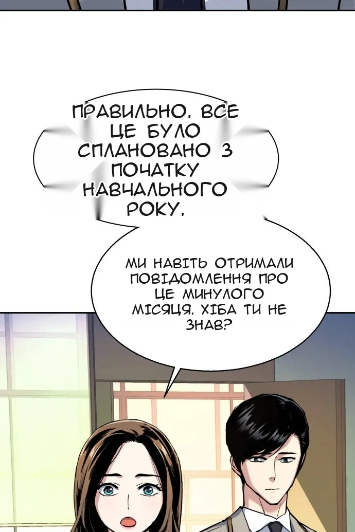 Сторінка 5